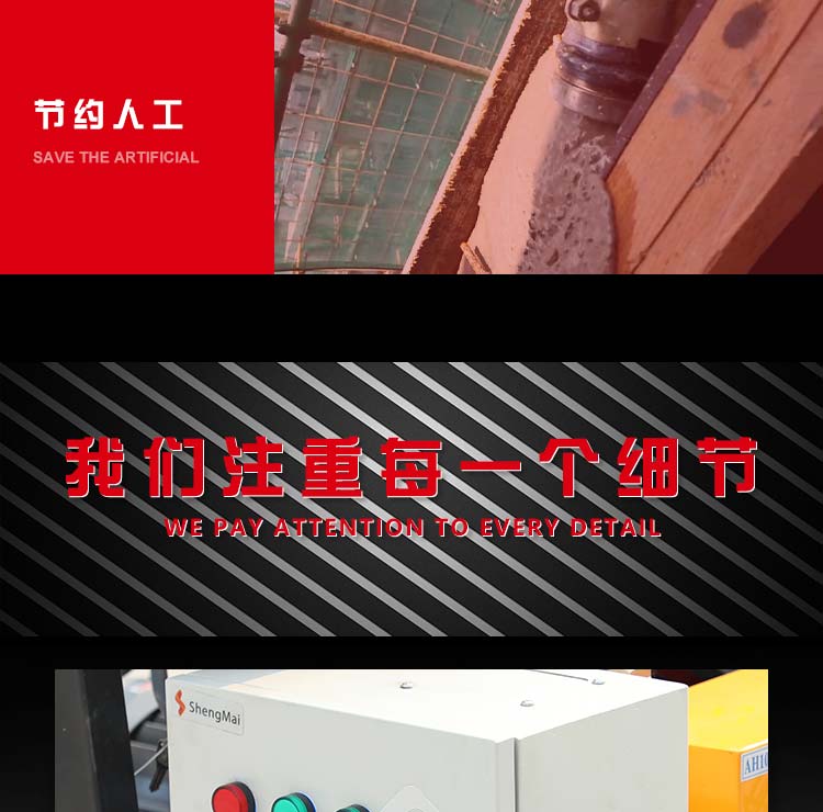 SB时博「中国」官方网站