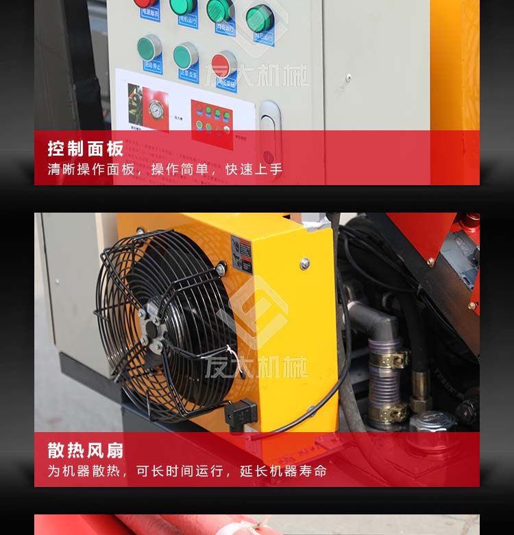 SB时博「中国」官方网站