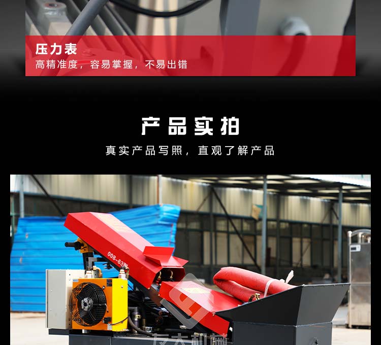 SB时博「中国」官方网站