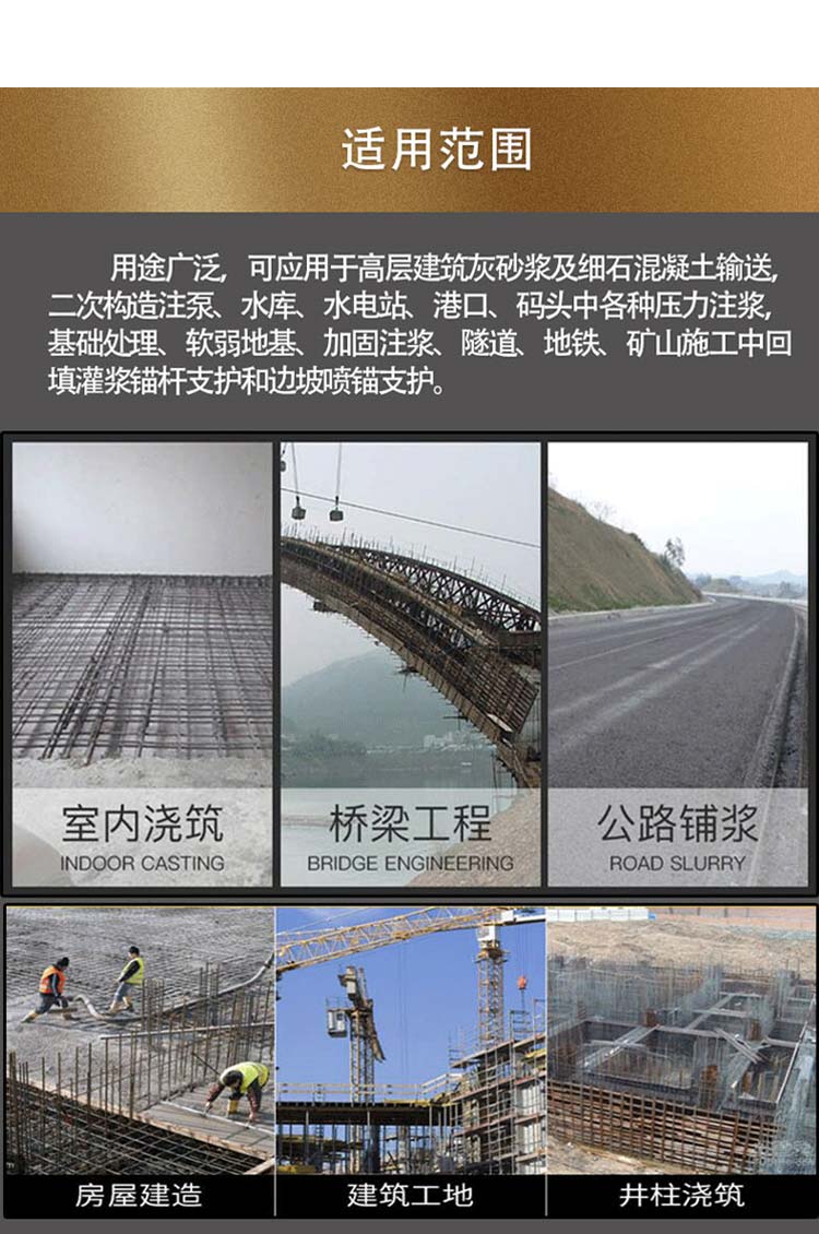 SB时博「中国」官方网站